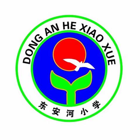 东安各庄镇东安河小学幼儿园安全隐患排查