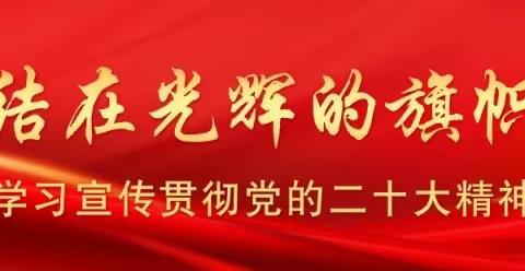 居家学习不松懈，家务劳动正当时——“双减”政策下雷店小学线上劳动教育活动