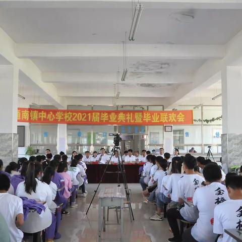 讷河市通南镇中心学校