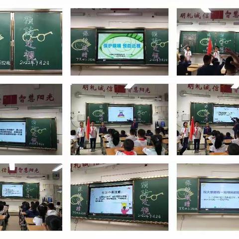 罗剑冉二年级9月成长记录