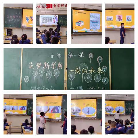 罗剑冉2、3月成长记录