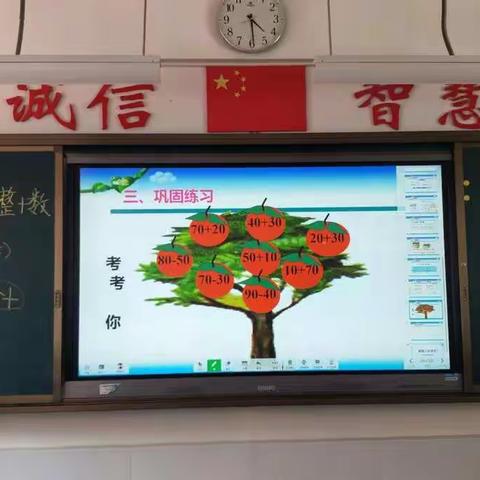 罗剑冉第十一、十二周成长记录