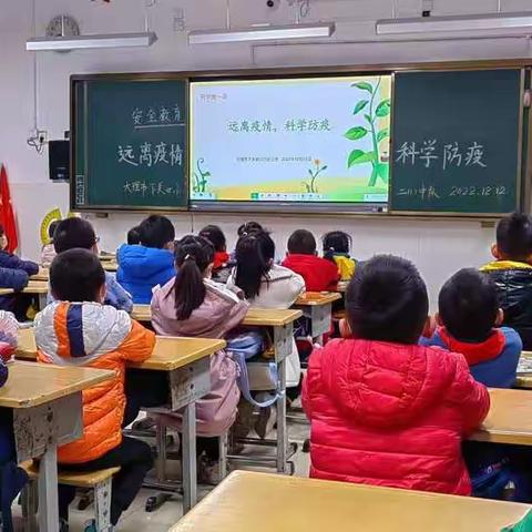 罗剑冉二年级12月—1月成长记录