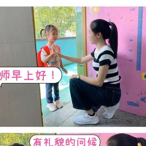 “推广普通话，喜迎二十大”——龙华镇幼儿园第25届推普周系列活动总结