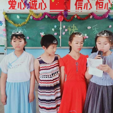 中佐小学庆六一活动总结