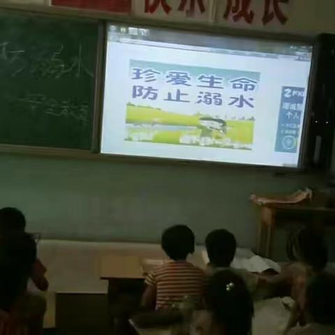 晓林镇中佐小学端午节假期前安全教育主题班会总结
