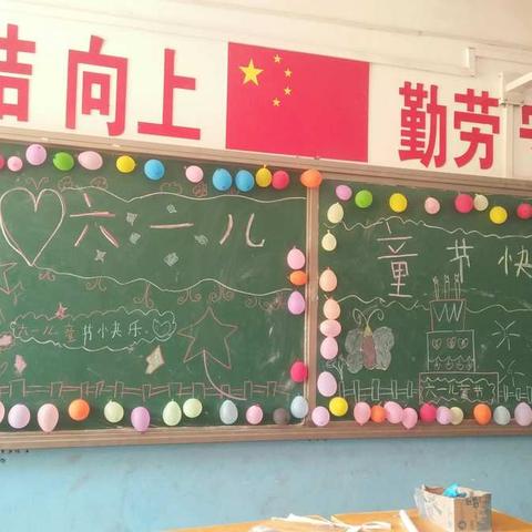 晓林镇中佐小学六一儿童节活动总结
