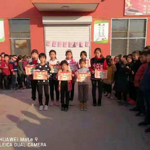 中佐小学2018年跳绳比赛活动总结