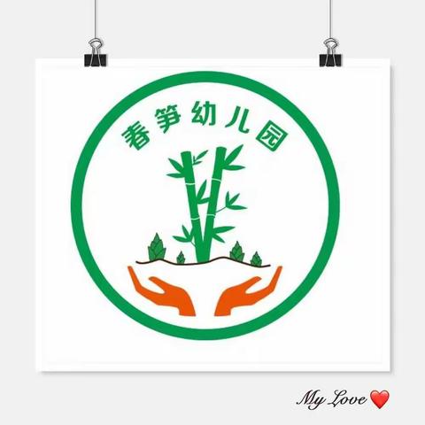 春笋幼儿园母亲节主题活动