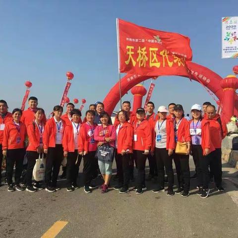 系列报道②干出精彩！桑梓店街道参加济南市第二届“中国农民丰收节”趣味健身运动会