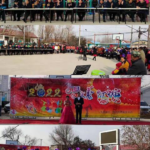 桑梓店街道高王村举办“庆元旦”文艺汇演
