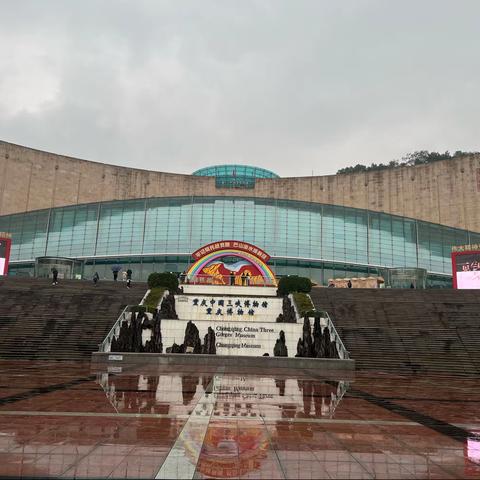 走进重庆中国三峡博物馆-从这里开始了解巴渝重庆