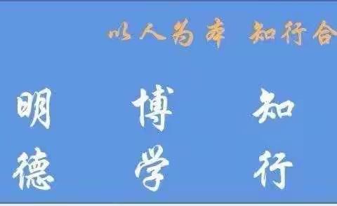 用心播下的每一粒种子，都将开出绚烂的花——三屯镇中心小学教师刘卓艳