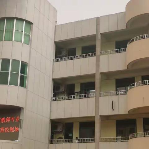 知学而行，为"未来教师"赋能——走进莱州市第二实验小学