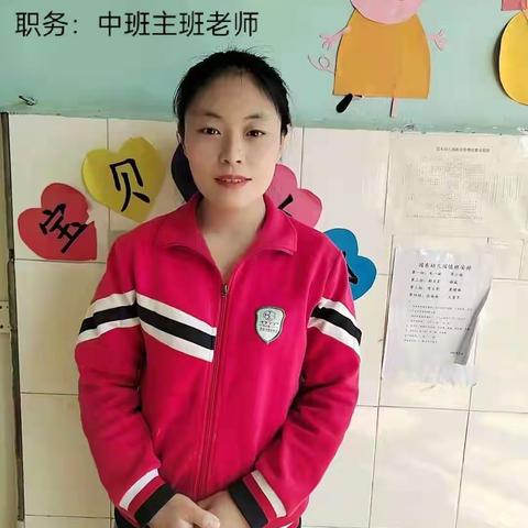 “最美的你  行走在童心世界里”——贝贝幼教最美幼师