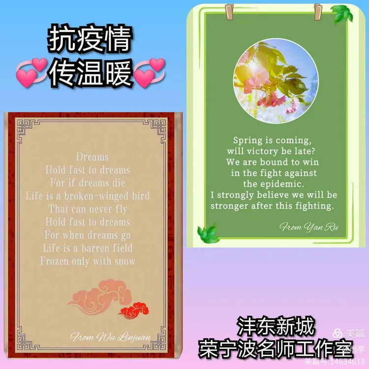  什么时候才疫情结束呢英语(疫情什么时候才能结束的说说)