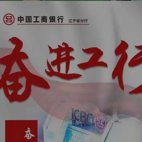 网金部开展“喜迎二十大 网点靓化专项治理“活动