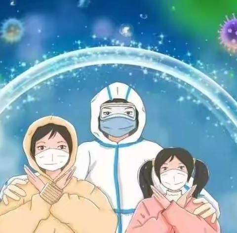 这份“五一”假期告家长书！请查收！—世纪星幼儿园