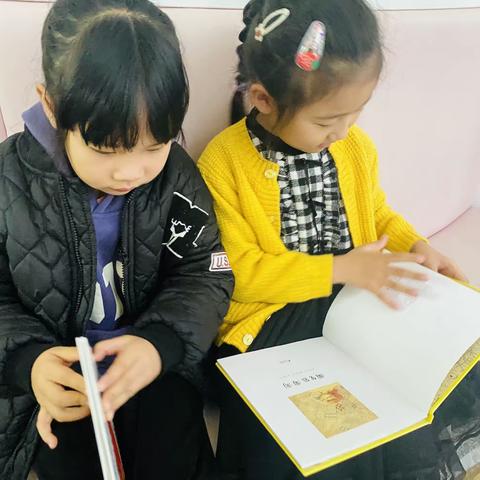 读书是一种美好的旅行