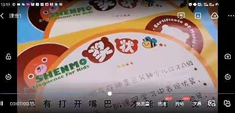 🎉🎉神墨口才开始招生啦！练就好口才，赢得好未来！🎉🎉