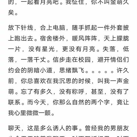 终于有勇气发出来了