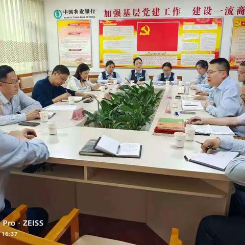 “学习 交流 提高”，促网点运营质效