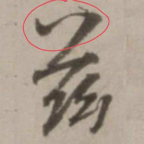 舒蕾的美篇