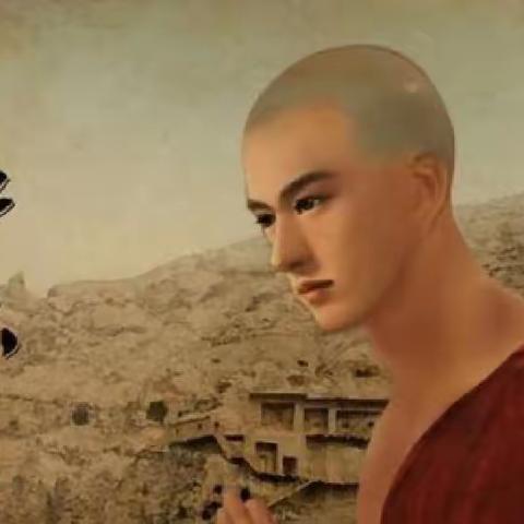 “许你千山万水身 仓央嘉措诗传”读书感悟