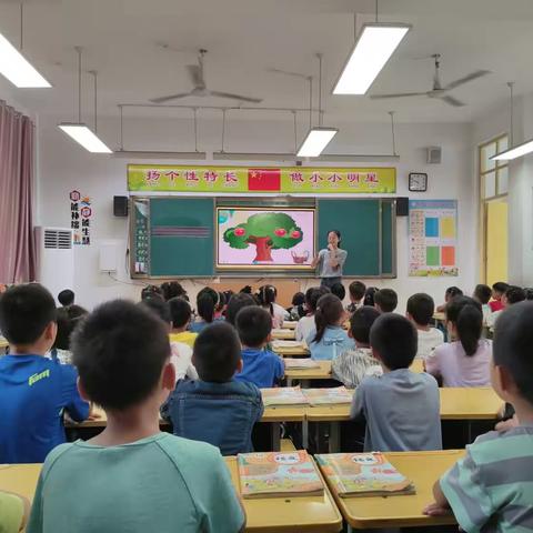 汉兴学校一年级语文教研活动