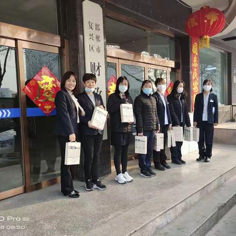 人民支行喜迎"三八"女神节活动