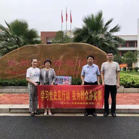 六一国际儿童节，我们的爱心，不忘特殊小朋友！