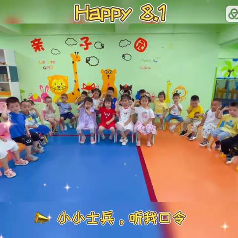 三门峡市中心医院博新婴幼儿托育中心的美篇