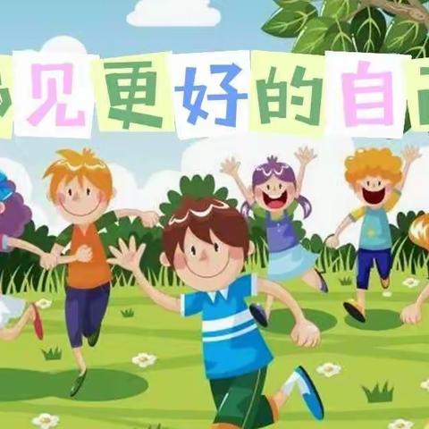 【石潭镇中心小学】188班朝阳中队——向美而行，遇见更好的自己