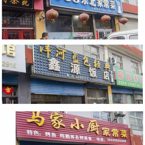 防治大气污染汶源在行动