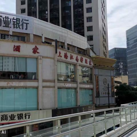 2021.05.22经历了离校52年后的中学同班同学在上海长安路300号〈江南邨酒家〉相聚…