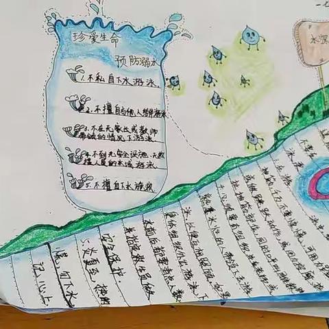 李永英的美篇