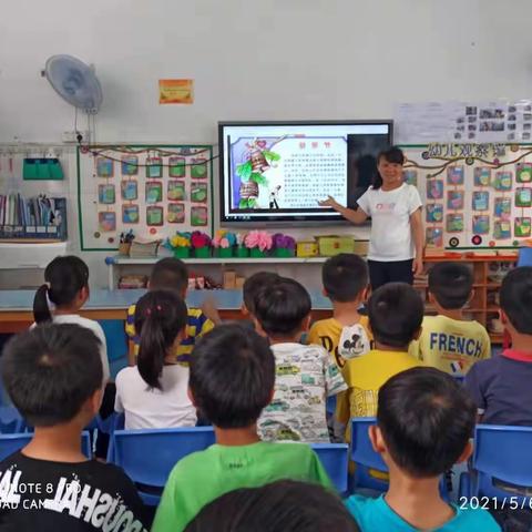 感恩有您，伴我成长——都那幼儿园大班母亲节活动