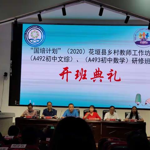 凝心聚力  砥砺奋进