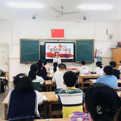 童心向党 不负韶华——西苑小学举行 “强国有我大家谈”主题班队会活动