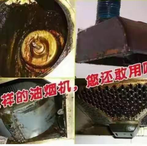 油烟机清洗4个误区，所有人都中招了, 你呢?