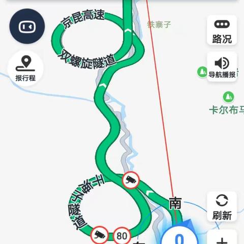 2019彩云之南一：出发