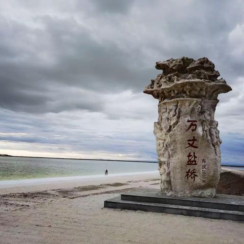 2022大美新疆行之三：西宁往西