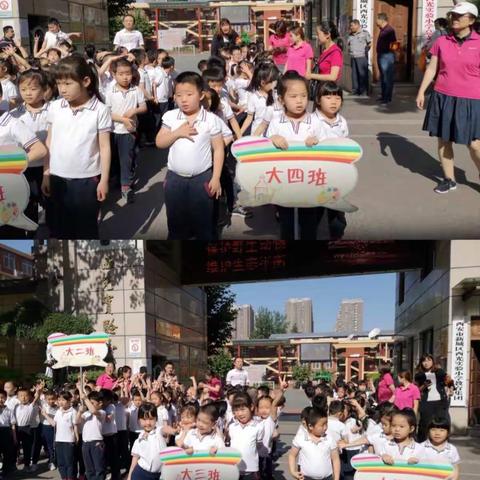 【西安市新城区】西安西光幼儿园大四班“走进小学，放飞梦想”