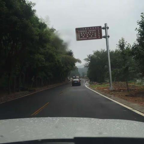 那山那水那人～