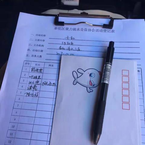 不忘初心，坚持公益 ——大山里的回访。