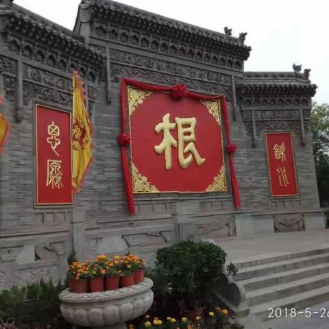 四，金氏先祖动迁与明洪武年大移民