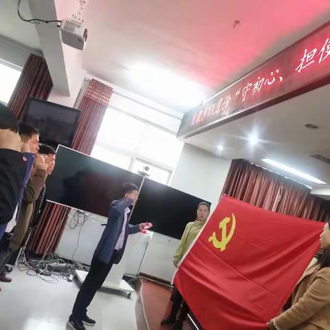 肖旗乡扎实开展十一月份主题党日活动