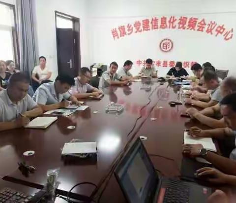 肖旗乡多措并举开展扫黑除恶专项斗争工作