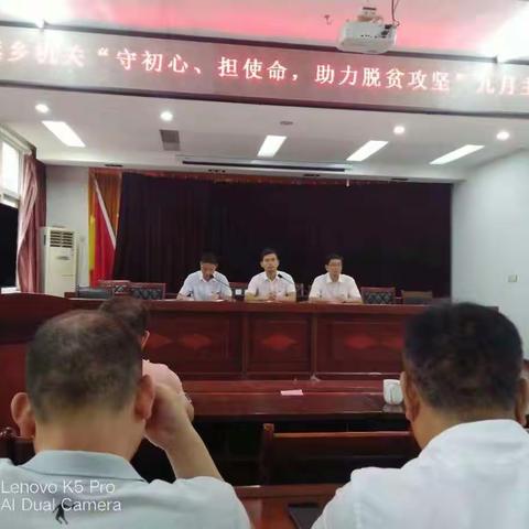肖旗乡积极开展九月份主题党日活动