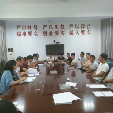 肖旗乡召开2017年应征青年役前集训会